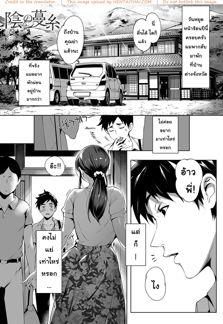à¸£à¸±à¸à¹à¸£à¸à¸žà¸š à¸„à¸™à¹ƒà¸à¸¥à¹‰à¸•à¸±à¸§