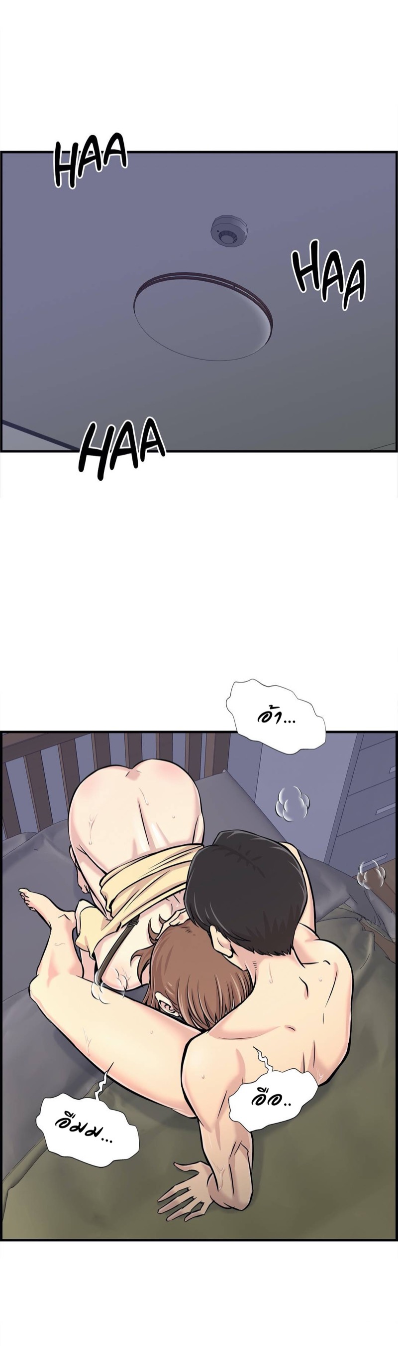 à¸£à¸±à¸à¹ƒà¸„à¸£à¸”à¸µ à¸¡à¸µà¸«à¸¥à¸²à¸¢à¸„à¸™ 24