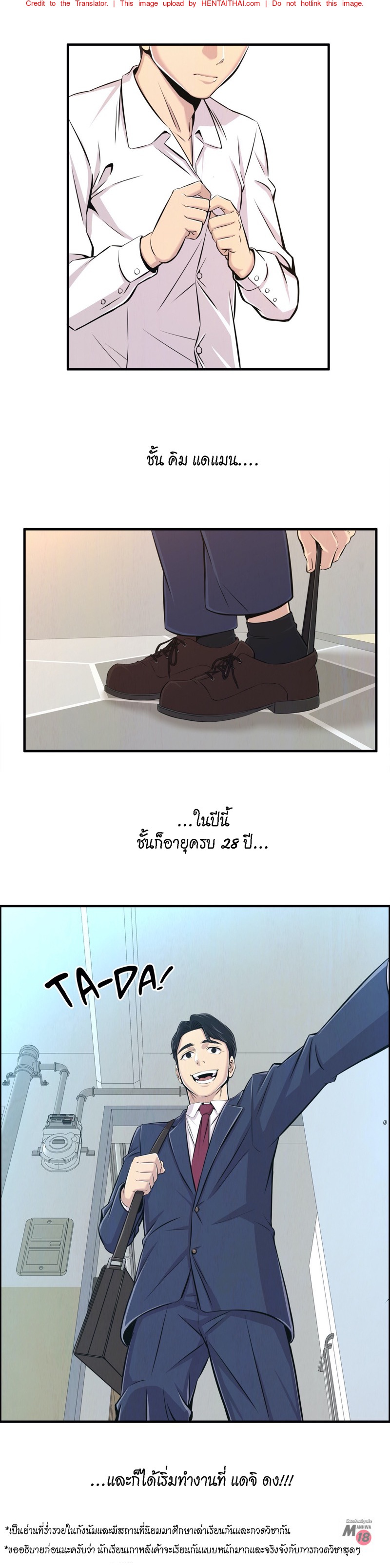 à¸£à¸±à¸à¹ƒà¸„à¸£à¸”à¸µ à¸¡à¸µà¸«à¸¥à¸²à¸¢à¸„à¸™