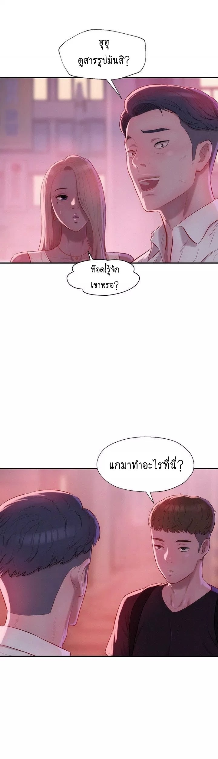 à¸£à¸±à¸šà¸™à¹‰à¸­à¸‡à¹ƒà¸«à¸¡à¹ˆà¸™à¸²à¸¢à¹„à¸à¹ˆà¸­à¹ˆà¸­à¸™ 24
