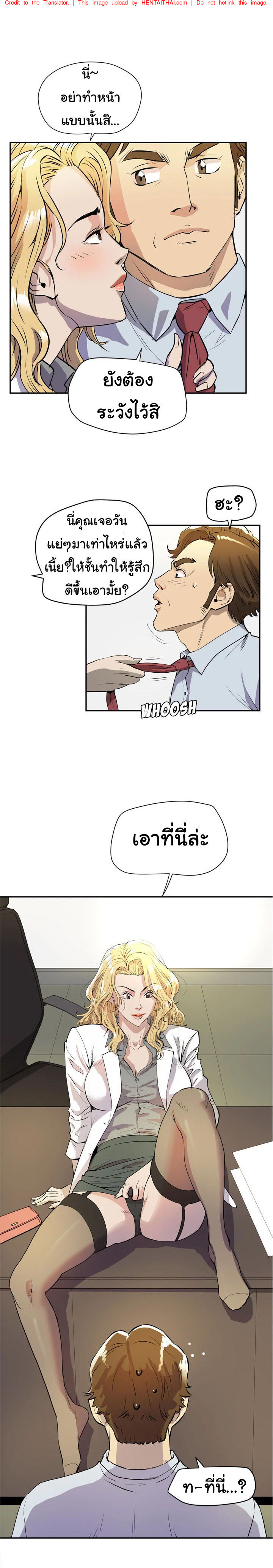 à¸£à¸±à¸šà¸à¸¶à¸à¹€à¸¡à¸µà¸¢à¹ƒà¸«à¹‰à¹€à¸›à¹‡à¸™à¸‡à¸²à¸™ 10