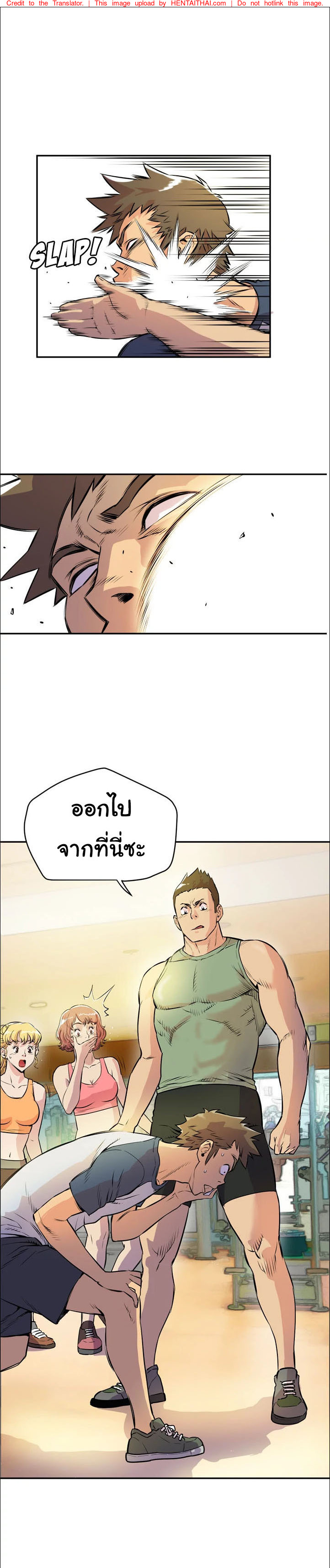 à¸£à¸±à¸šà¸à¸¶à¸à¹€à¸¡à¸µà¸¢à¹ƒà¸«à¹‰à¹€à¸›à¹‡à¸™à¸‡à¸²à¸™ 11