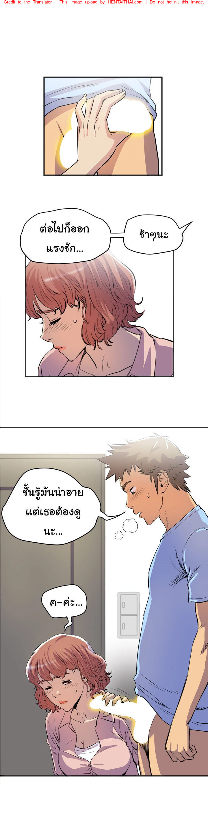 à¸£à¸±à¸šà¸à¸¶à¸à¹€à¸¡à¸µà¸¢à¹ƒà¸«à¹‰à¹€à¸›à¹‡à¸™à¸‡à¸²à¸™ 20