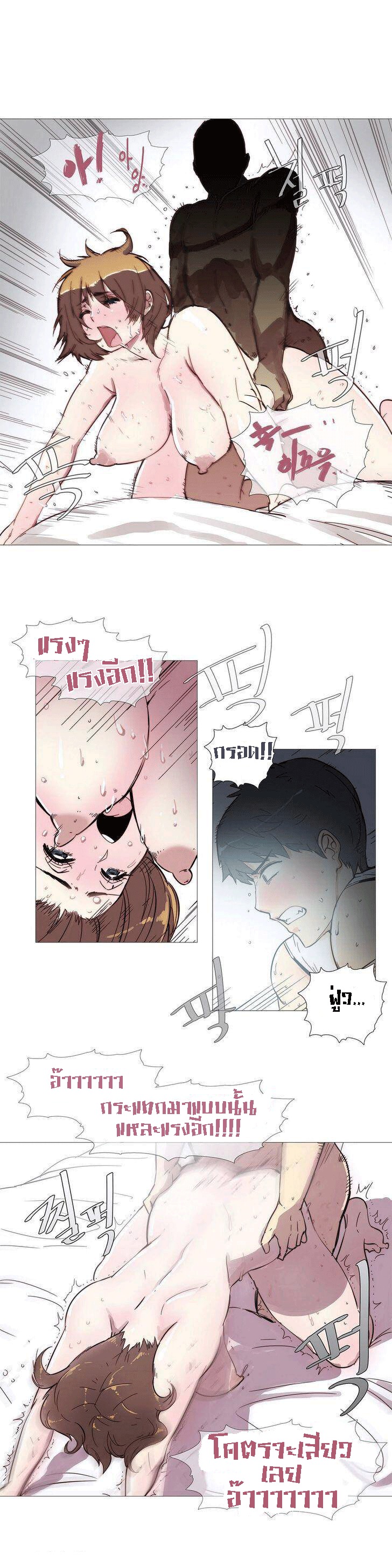 รับส่งสุขทุกครัวเรือน 4