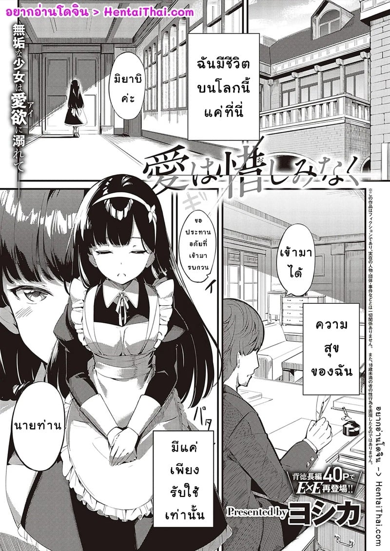 à¸£à¸±à¸šà¹€à¹€à¸‚à¸à¸„à¸™à¸ªà¸³à¸„à¸±à¸