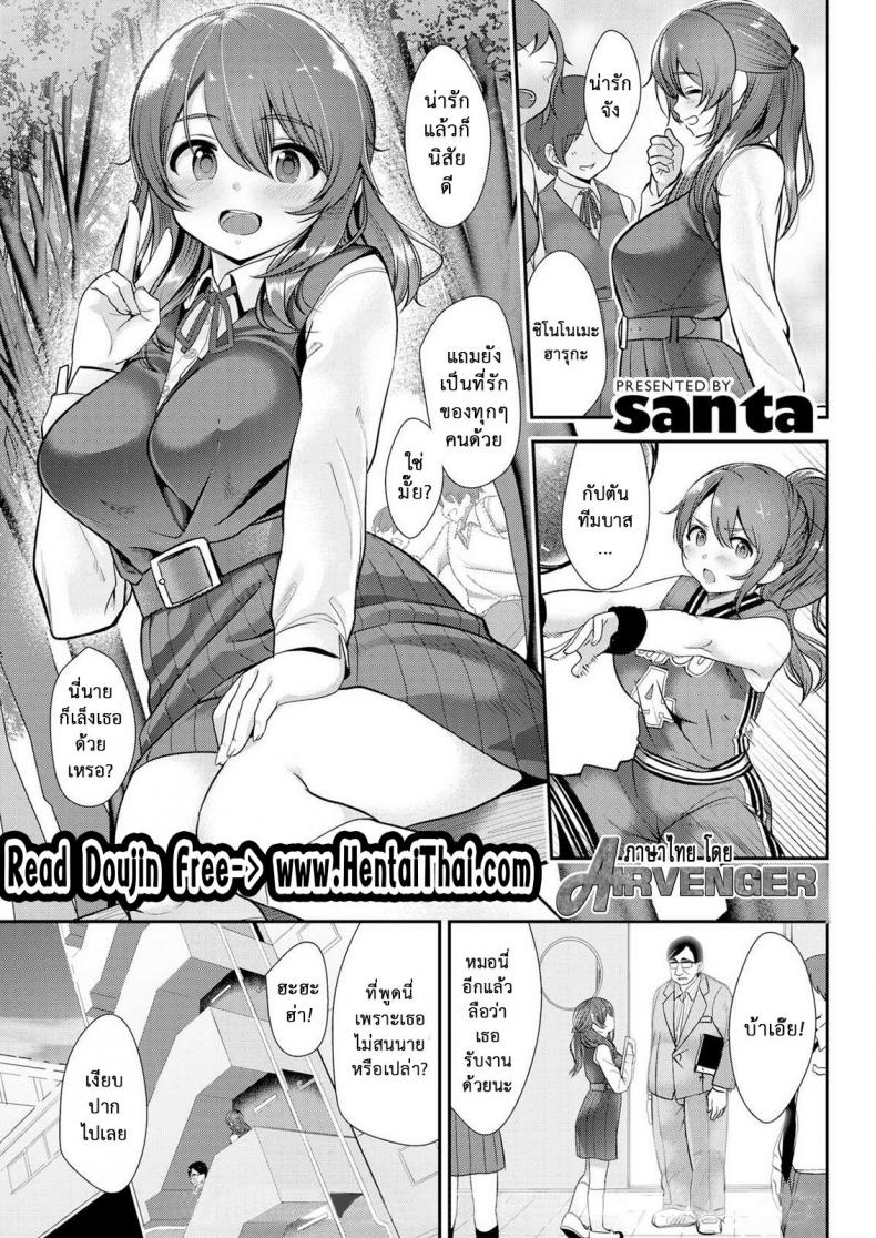 à¸£à¸±à¸šà¹„à¸”à¹‰à¹„à¸«à¸¡ à¸–à¹‰à¸²à¸¡à¸µà¹ƒà¸„à¸£à¸­à¸µà¸à¸„à¸™ [santa] Iâ€™ve Been Cheating on You Both (Comic Kairakuten 2015-12)