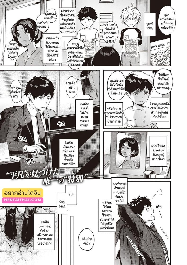 à¸£à¸²à¸„à¸²à¹à¸«à¹ˆà¸‡à¸„à¸§à¸²à¸¡à¸ªà¸¸à¸‚ 1