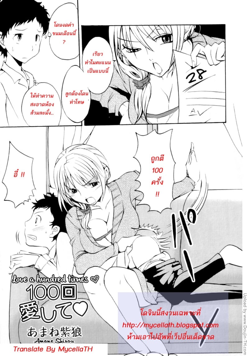 à¸£à¸²à¸‡à¸§à¸±à¸¥à¸‚à¸­à¸‡à¸¥à¸¹à¸ à¸­à¸¶à¹‰à¸šà¹€à¸¥à¸¢à¸£à¹‰à¸­à¸¢à¸„à¸£à¸±à¹‰à¸‡