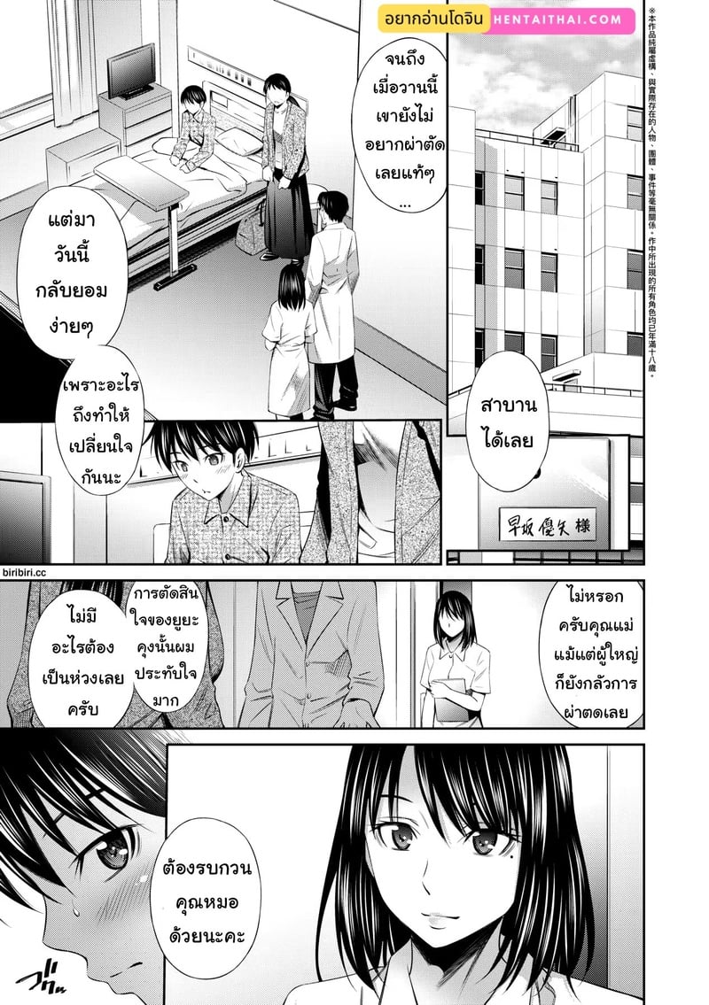 à¸£à¸²à¸‡à¸§à¸±à¸¥à¸ˆà¸²à¸à¸„à¸¸à¸“à¸«à¸¡à¸­