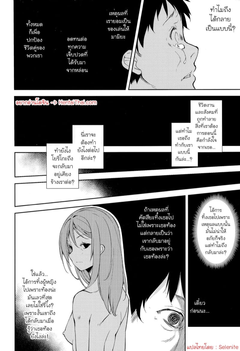 à¸£à¸²à¸‡à¸§à¸±à¸¥à¹à¸”à¹ˆà¸„à¸™à¸—à¸­à¸”à¸—à¸´à¹‰à¸‡ 5.2
