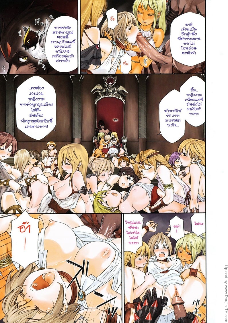 à¸£à¸²à¸Šà¸²à¸¡à¸²à¸£à¸šà¹‰à¸²à¸à¸²à¸¡ 0 - à¸žà¸¥à¸²à¸”à¸—à¹ˆà¸²