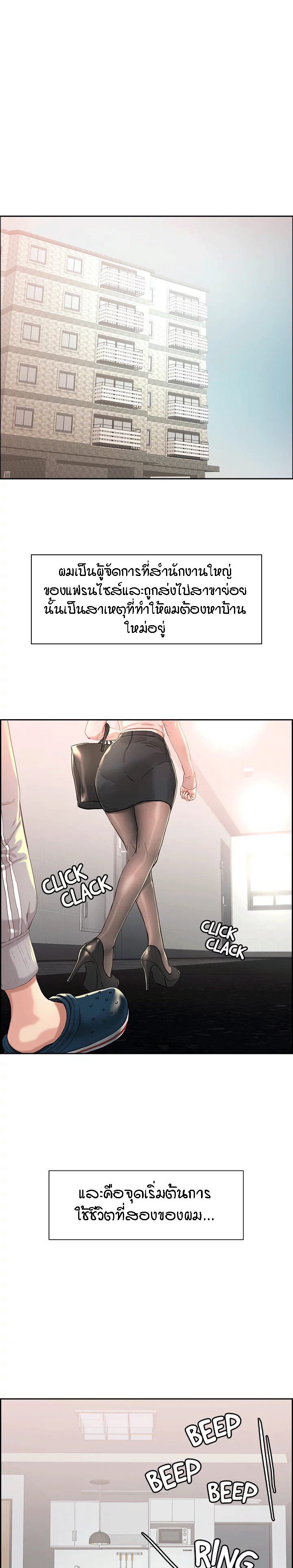 à¸£à¸²à¸Šà¸²à¹à¸«à¹ˆà¸‡à¸£à¸²à¸•à¸£à¸µ