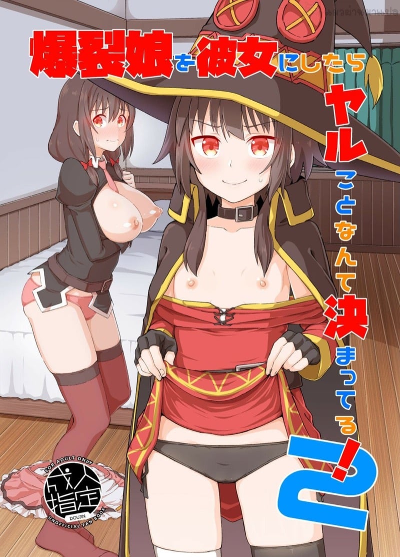à¸£à¸µà¸šà¹† à¹€à¸­à¸²à¹€à¸¥à¸¢à¸ªà¸´à¸„à¸° 2.1