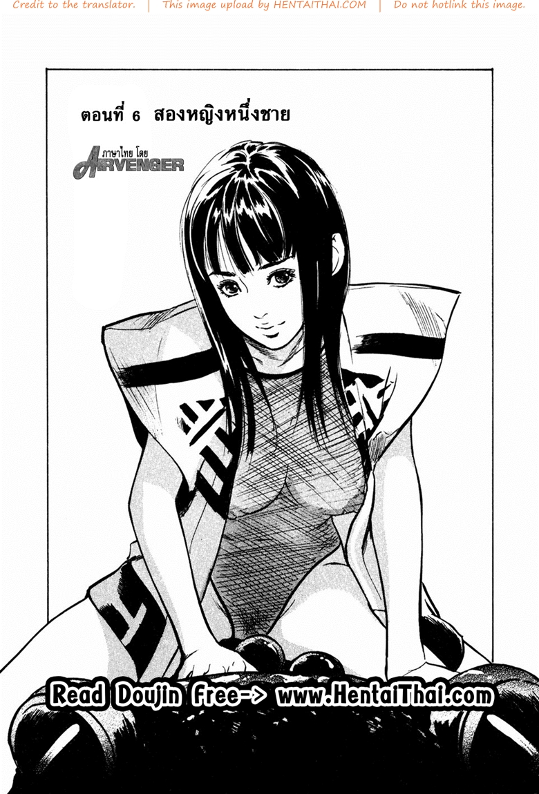 à¸£à¸µà¸§à¸´à¸§à¸‚à¸­à¸‡à¹‚à¸šà¸£à¸²à¸“ 24 - à¸ªà¸­à¸‡à¸«à¸à¸´à¸‡à¸«à¸™à¸¶à¹ˆà¸‡à¸Šà¸²à¸¢
