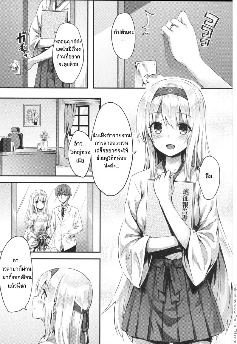 รีเซทความทรงจำ