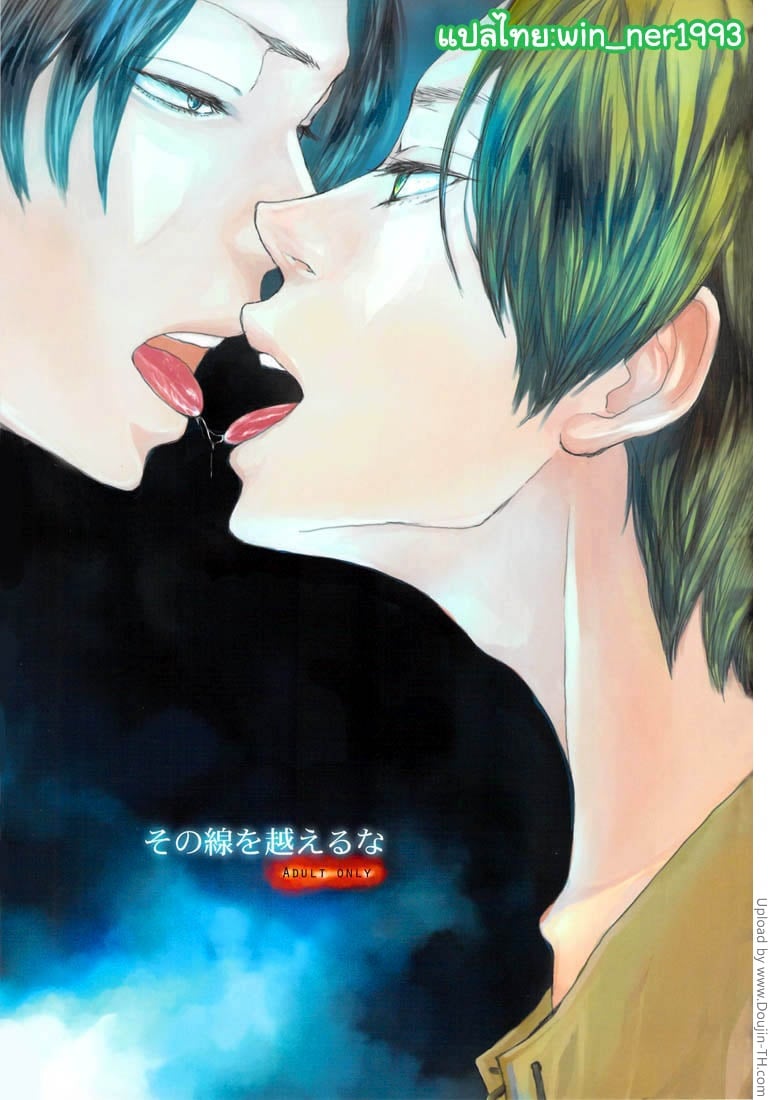 à¸£à¸µà¹„à¸§à¸¥à¹Œ x à¹€à¸­à¹€à¸¥à¸™ [à¹€à¸à¸¢à¹Œ]