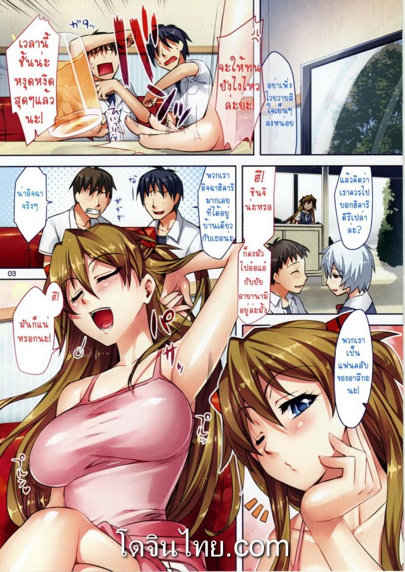 à¸£à¸¸à¸¡à¸à¸´à¸™à¹‚à¸•à¹Šà¸° (C77) [ReDrop (Miyamoto Smoke, Otsumami)] Fuyu no Asuka Hon | A Winter Asuka Book (Neon Genesis Evangelion)