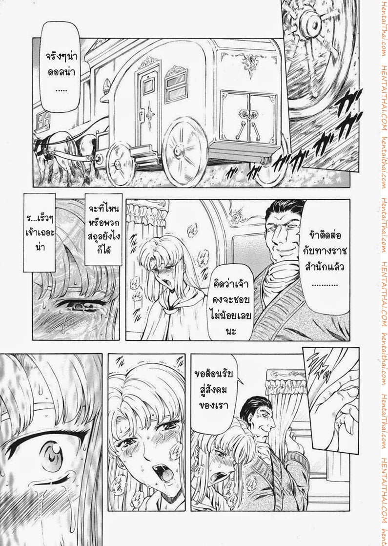 à¸£à¸¸à¹ˆà¸‡à¸­à¸£à¸¸à¸“à¹à¸«à¹ˆà¸‡à¸¡à¸±à¸‡à¸à¸£à¹€à¸‡à¸´à¸™ 24 - à¸¡à¸±à¸‡à¸à¸£à¸„à¸·à¸™à¸–à¸´à¹ˆà¸™