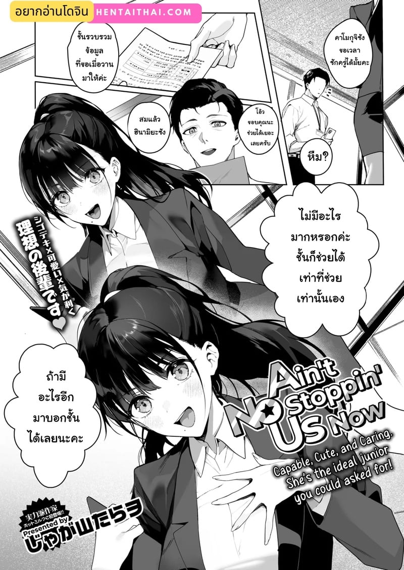 à¸£à¸¸à¹ˆà¸™à¸™à¹‰à¸­à¸‡à¸ªà¸²à¸¢à¸£à¸¸à¸à¸à¸±à¸šà¸£à¸¸à¹ˆà¸™à¸žà¸µà¹ˆà¸ªà¸²à¸¢à¸‹à¸·à¹ˆà¸­