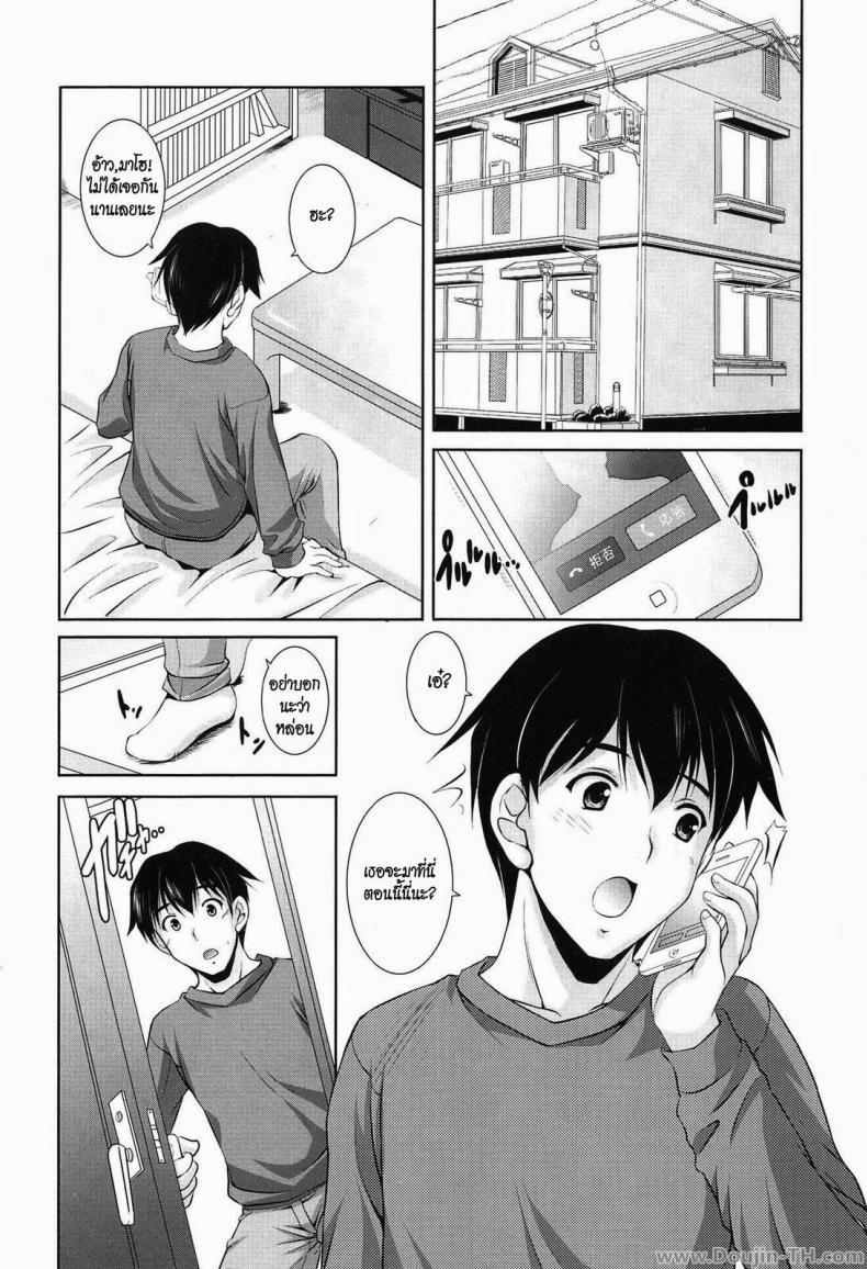 à¸£à¸¹à¹‰à¸™à¸°à¸§à¹ˆà¸²à¸žà¸µà¹ˆà¸Šà¸­à¸šà¸Šà¸¸à¸”à¸§à¹ˆà¸²à¸¢à¸™à¹‰à¸³ [Mizushiro Takuya] Toshishitakko! Celebration