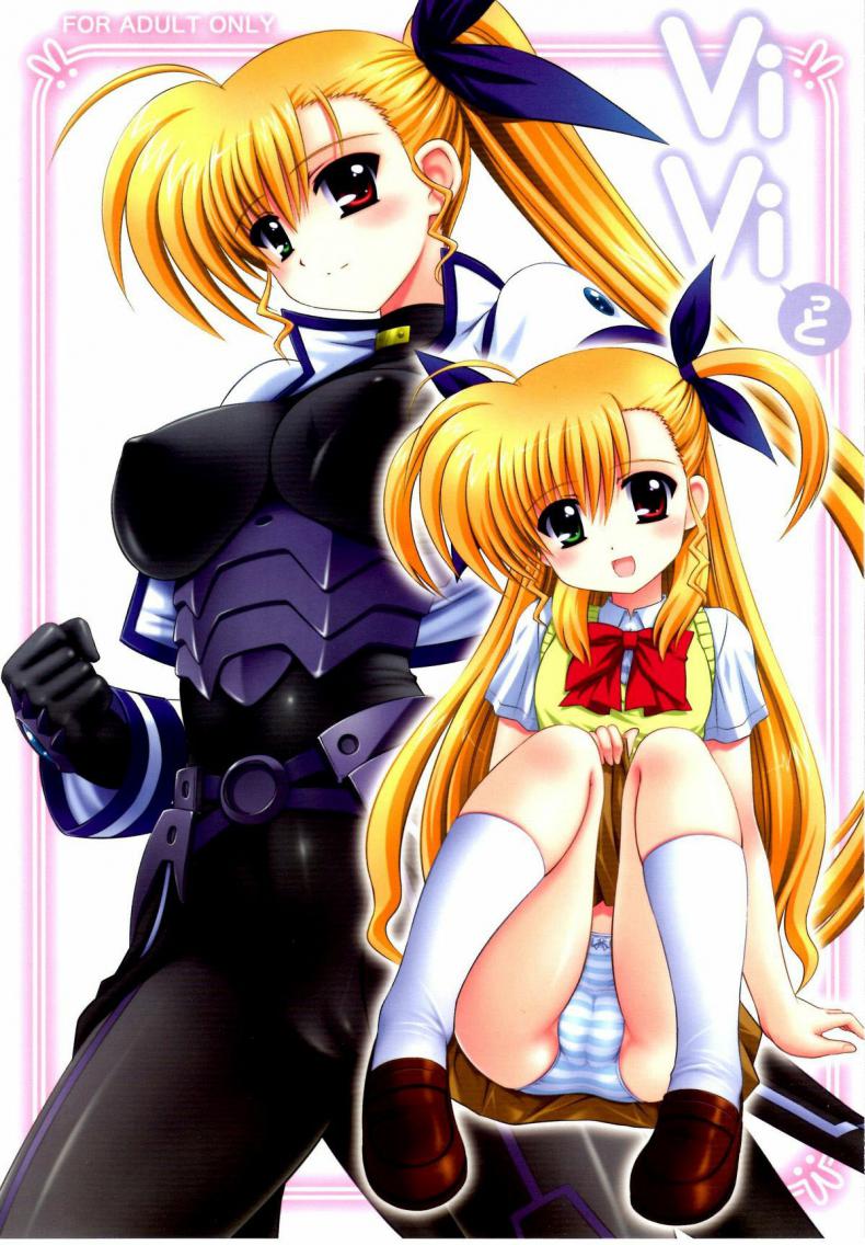 à¸£à¸¹à¹‰à¸ªà¸¶à¸à¸”à¸µà¸—à¸µà¹ˆà¹„à¸”à¹‰à¸—à¸³ [Kamogawaya (Kamogawa Tanuki)] Vivitto (Mahou Shoujo Lyrical Nanoha)