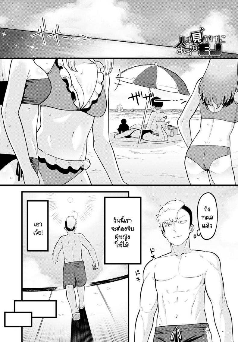 รู้หน้าไม่รู้ใจ [Ebi Fry Teishoku] Hito ha mikake ni yoranu mono