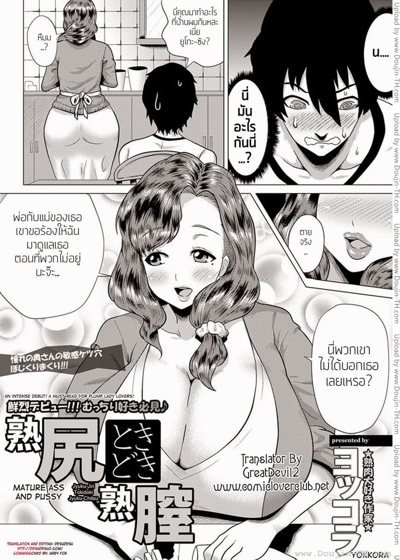 à¸£à¹ˆà¸²à¸‡à¸à¸²à¸¢à¸‚à¸­à¸‡à¸œà¸¹à¹‰à¹ƒà¸«à¸à¹ˆ
