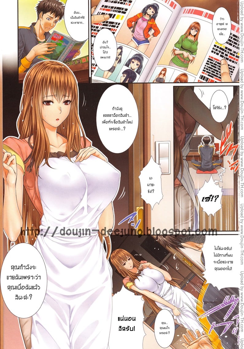 ร้านบริการเจ้าสาว