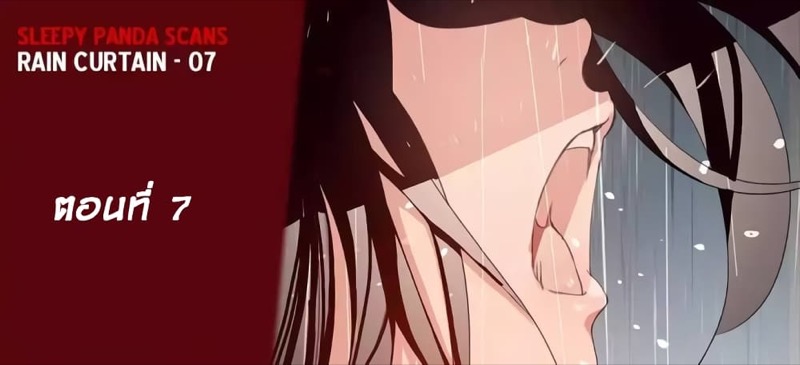 à¸¤à¸”à¸¹à¸—à¸µà¹ˆà¸‰à¸±à¸™à¹€à¸«à¸‡à¸² 7