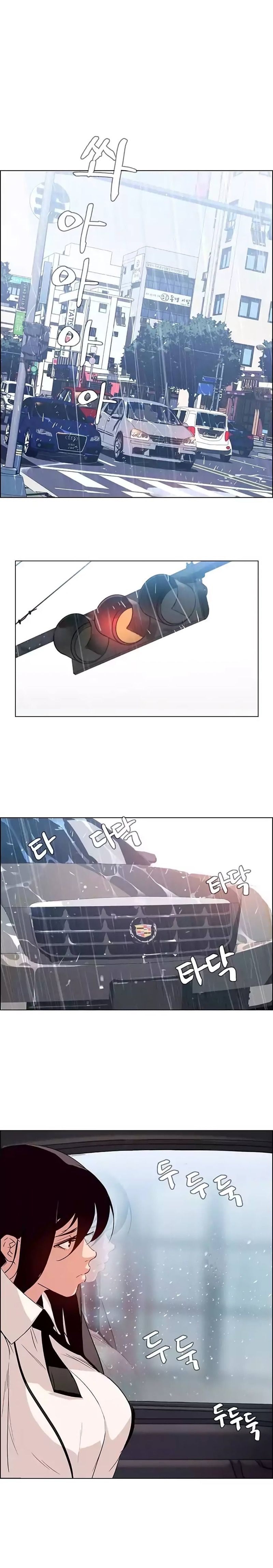 ฤดูที่ฉันเหงา