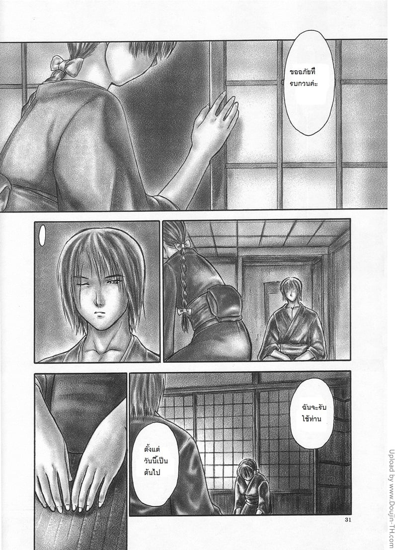 à¸¤à¸—à¸˜à¸´à¹Œà¸šà¸¸à¸›à¸œà¸²à¸™à¸´à¸™à¸ˆà¸²à¸ªà¸²à¸§ 5 à¸ˆà¸š