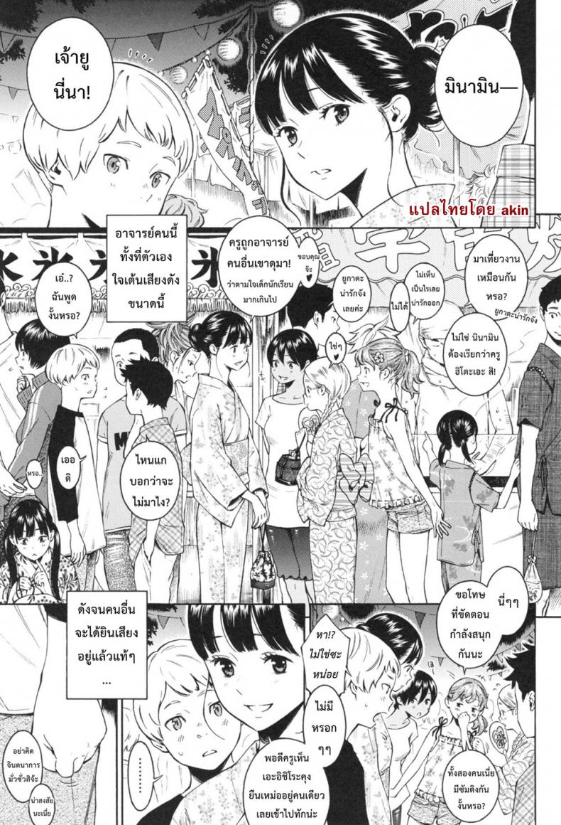 à¸¥à¸šà¸ªà¸´à¸š [Key] -10 (Gunjou Noise ~Shokaiban~)