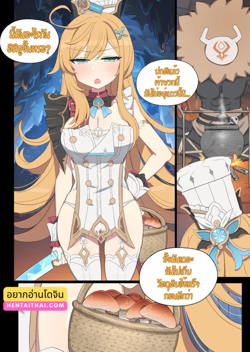 à¸¥à¸­à¸‡à¸Šà¸´à¸¡à¸ªà¸±à¸à¸„à¸³ à¹‚à¸”à¸™à¸—à¸³à¸—à¸±à¹‰à¸‡à¸„à¸·à¸™