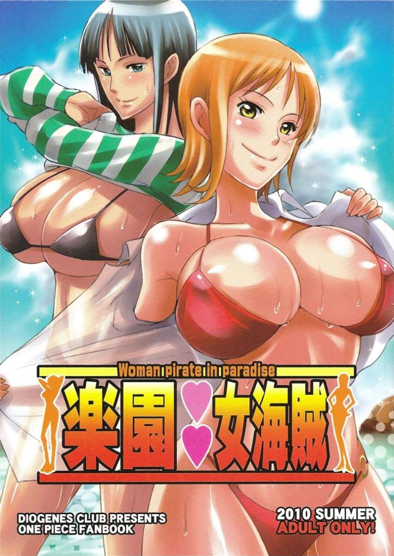 à¸¥à¸­à¸‡à¹€à¸­à¹‰à¸²à¸—à¹Œà¸”à¸­à¸£à¹Œà¸à¸±à¸™à¸ªà¸±à¸à¸•à¸±à¹‰à¸‡ [Haikawa Hemlen] Rakuen Onna Kaizoku Woman Pirate in Paradise (One Piece)