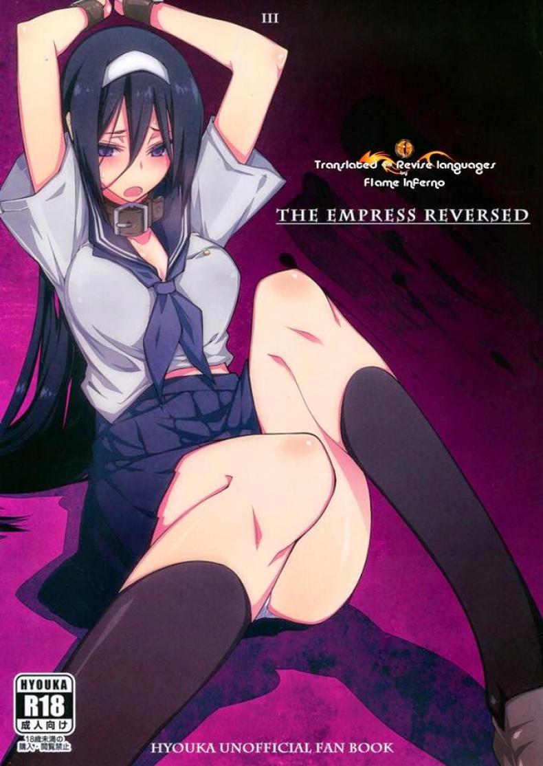 à¸¥à¸±à¸à¸žà¸²à¸•à¸±à¸§à¹„à¸›à¸¥à¸‡à¹à¸‚à¸ (C82) [Zattou Keshiki (10mo)] THE EMPRESS REVERSED (Hyouka)