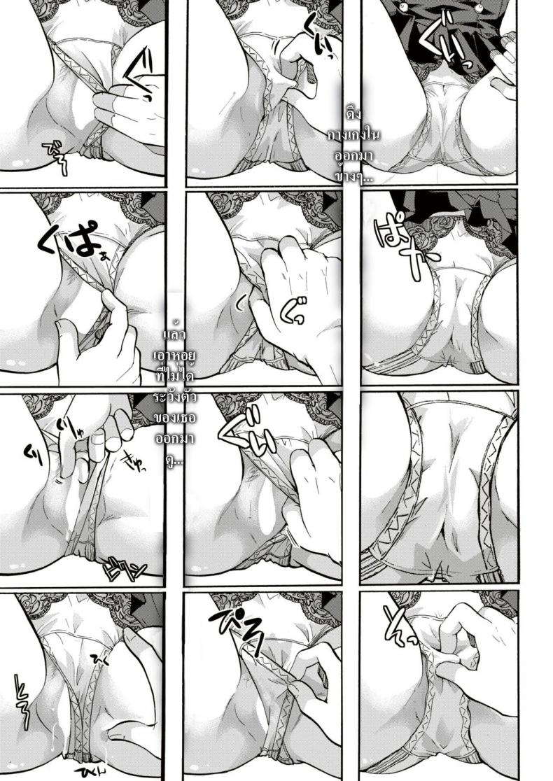 à¸¥à¸±à¸à¸«à¸¥à¸±à¸šà¸„à¸¸à¸“à¸«à¸™à¸¹ [Itou ei] OjÅsama wa yumenouchi (Comic-kairakuten 2017-12)