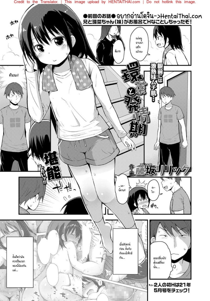 à¸¥à¸±à¸à¸«à¸¥à¸±à¸šà¸™à¹‰à¸­à¸‡à¸ªà¸²à¸§