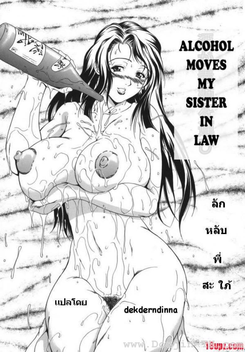 à¸¥à¸±à¸à¸«à¸¥à¸±à¸šà¸žà¸µà¹ˆà¸ªà¸°à¹ƒà¸ à¹‰ [Andou Hiroyuki] Hoshii Mono Wa Ana Hitotsu!