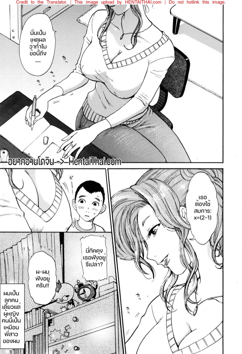 à¸¥à¸²à¸à¹ˆà¸­à¸™à¸žà¸µà¹ˆà¸ªà¸²à¸§