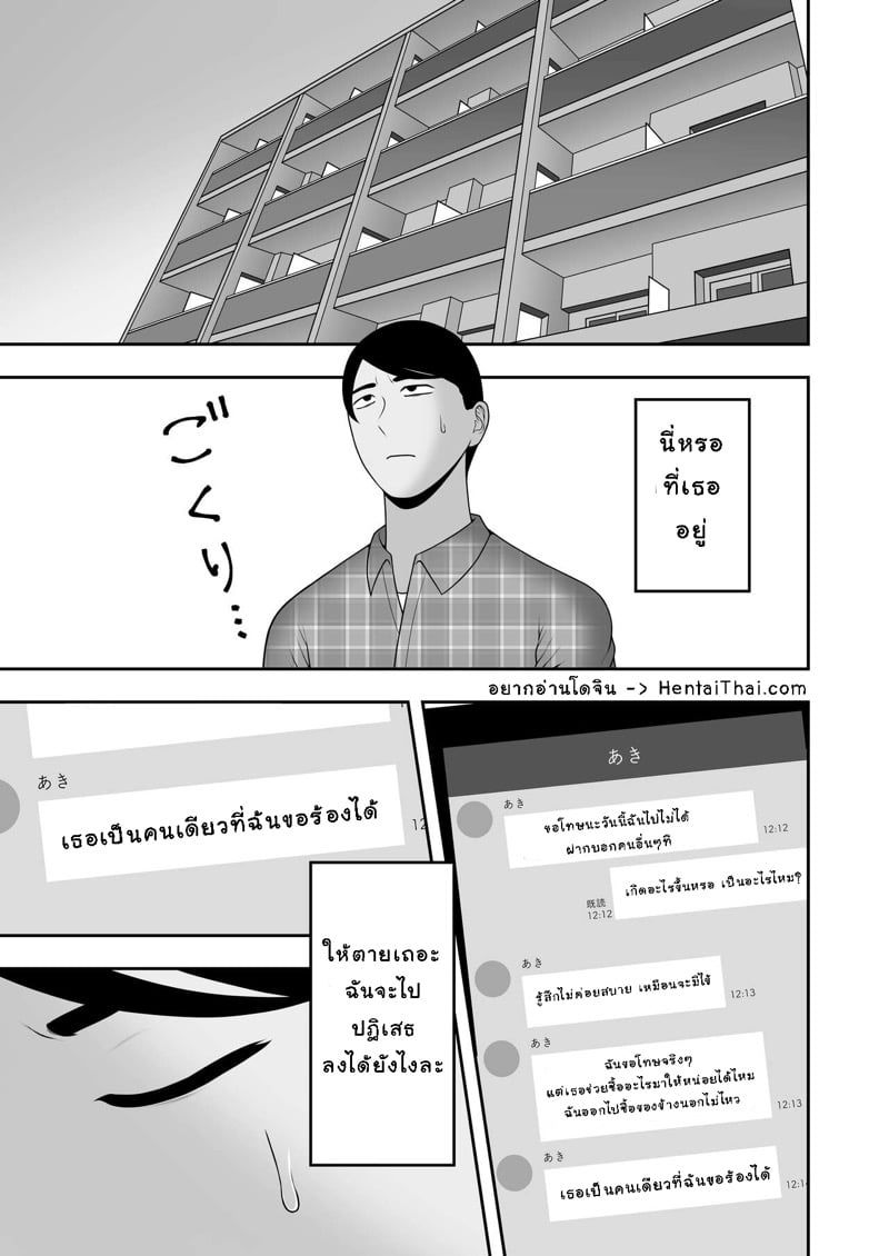 à¸¥à¸²à¸à¹ˆà¸­à¸™ à¸£à¸¸à¹ˆà¸™à¸žà¸µà¹ˆ 1.2