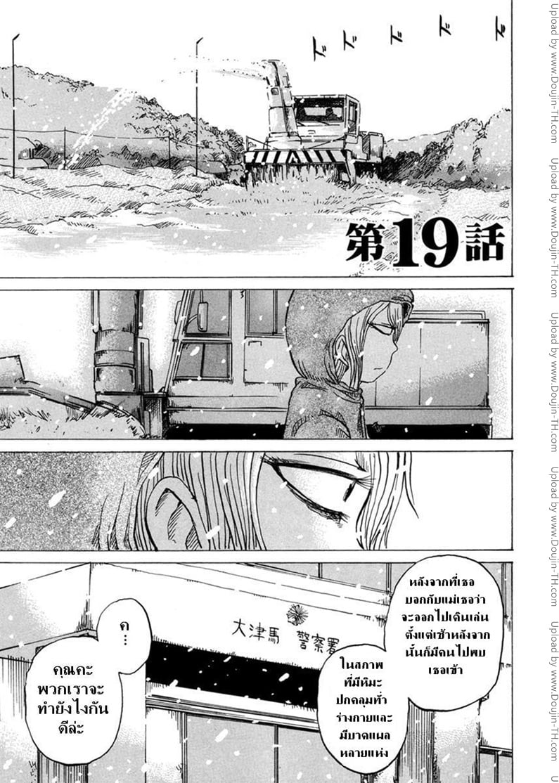 à¸¥à¸³à¸™à¸³à¸”à¸­à¸à¹‚à¸¨à¸ 19