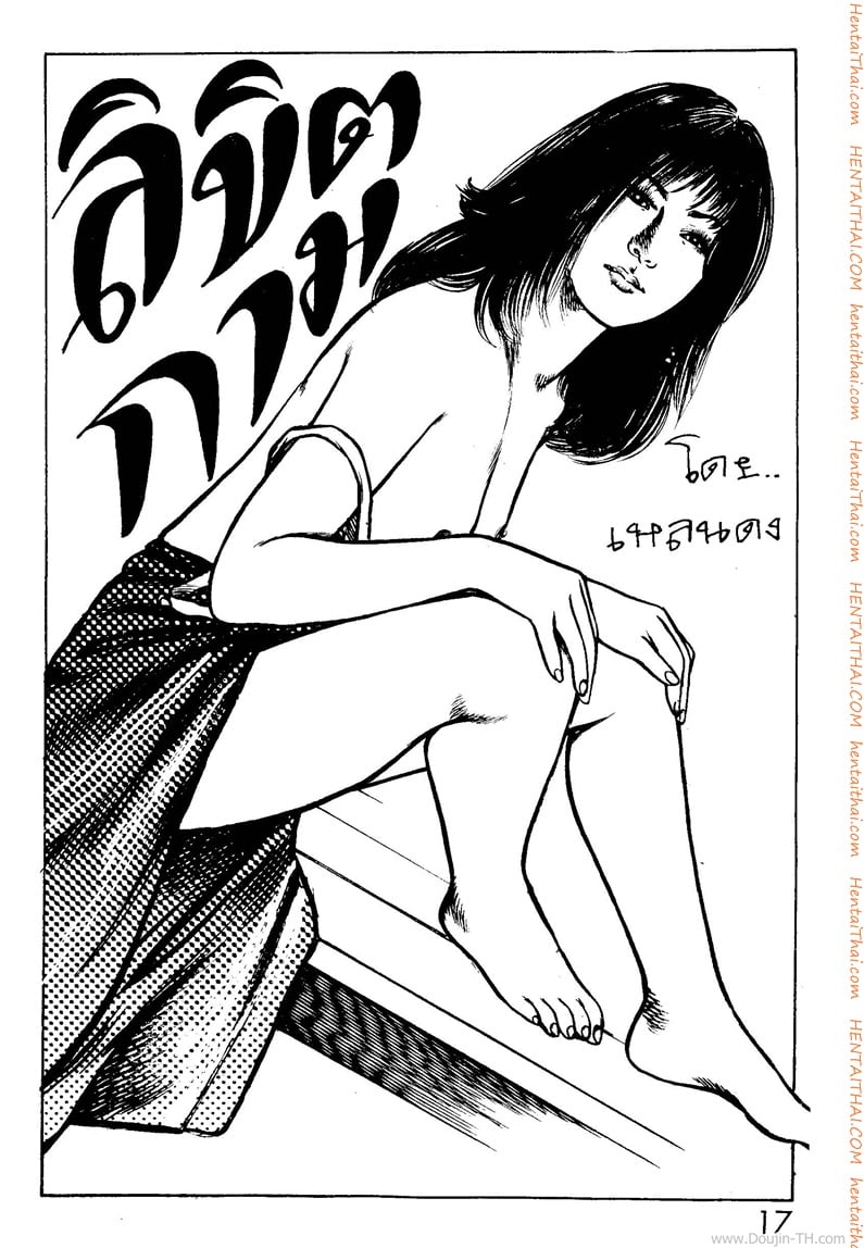 à¸¥à¸´à¸‚à¸´à¸•à¸à¸²à¸¡