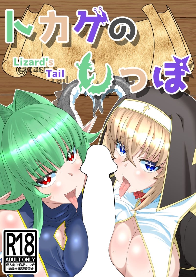 à¸¥à¸´à¸‹à¸²à¸£à¹Œà¸”à¹€à¸—à¸¥