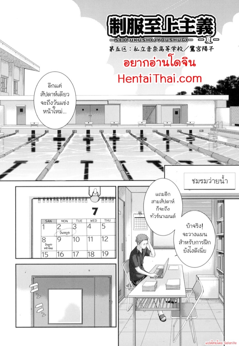à¸¥à¸·à¸¡à¸ˆà¸£à¸´à¸‡à¸«à¸£à¸·à¸­à¸•à¸±à¹‰à¸‡à¹ƒà¸ˆ