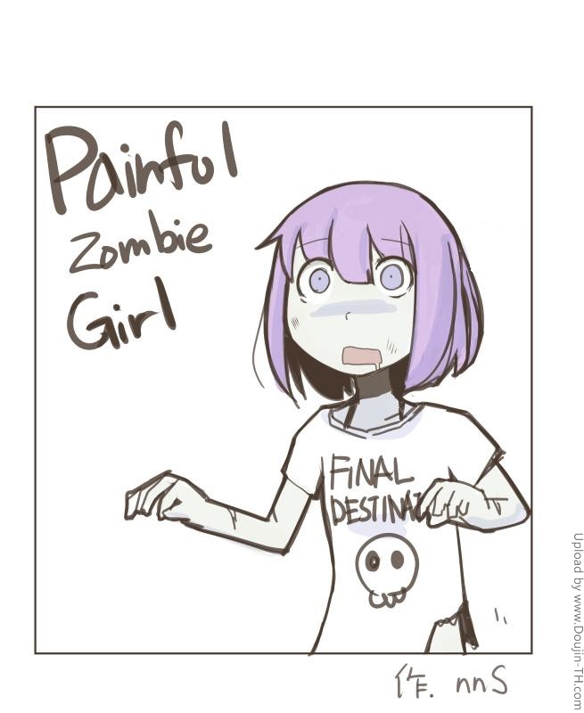 ลุงแก่กับซอมบี้สาว