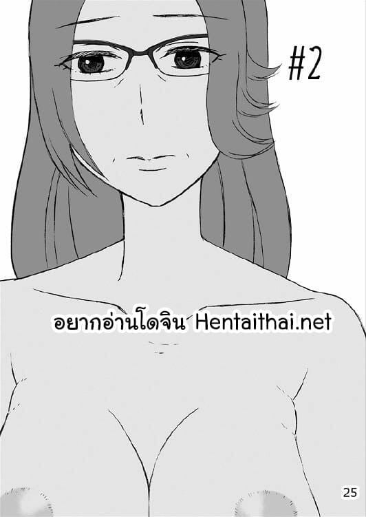 à¸¥à¸¹à¸à¸£à¸±à¸ 2