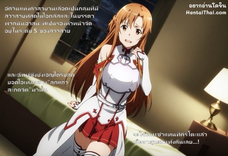 à¸¥à¸¹à¸à¹à¸à¹‰à¸§à¸ªà¸°à¸à¸”à¸ˆà¸´à¸•