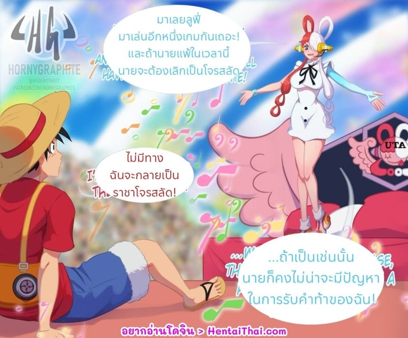 à¸¥à¸¹à¸Ÿà¸µà¹ˆ x à¸­à¸¹à¸•à¸°