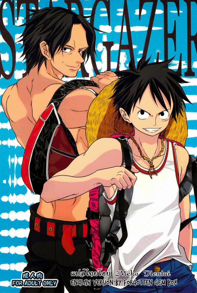 à¸¥à¸¹à¸Ÿà¸µà¹ˆ x à¹‚à¸‹à¹‚à¸¥ x à¹€à¸­à¸ª [Reindeer (senbu)] STARGAZER