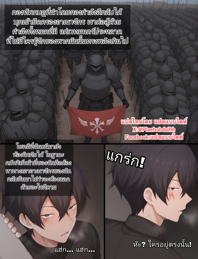 à¸¥à¹‡à¸­à¸„à¹„à¸§à¹‰à¹ƒà¸«à¹‰à¸”à¸¹à¸žà¸­
